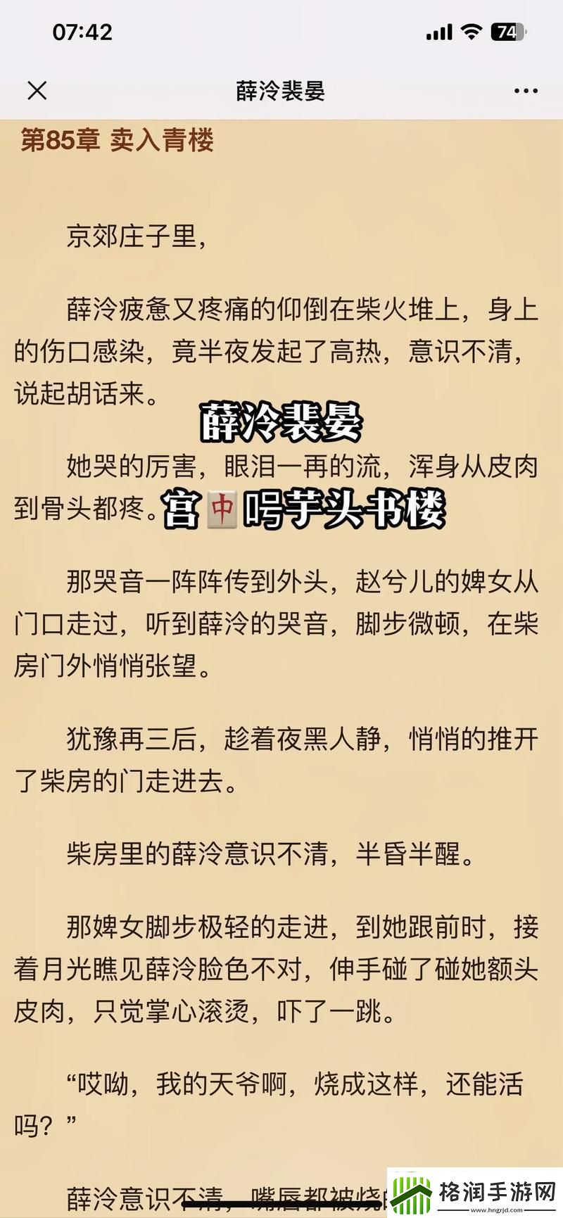 高糖度宠溺1v1甜蜜对决