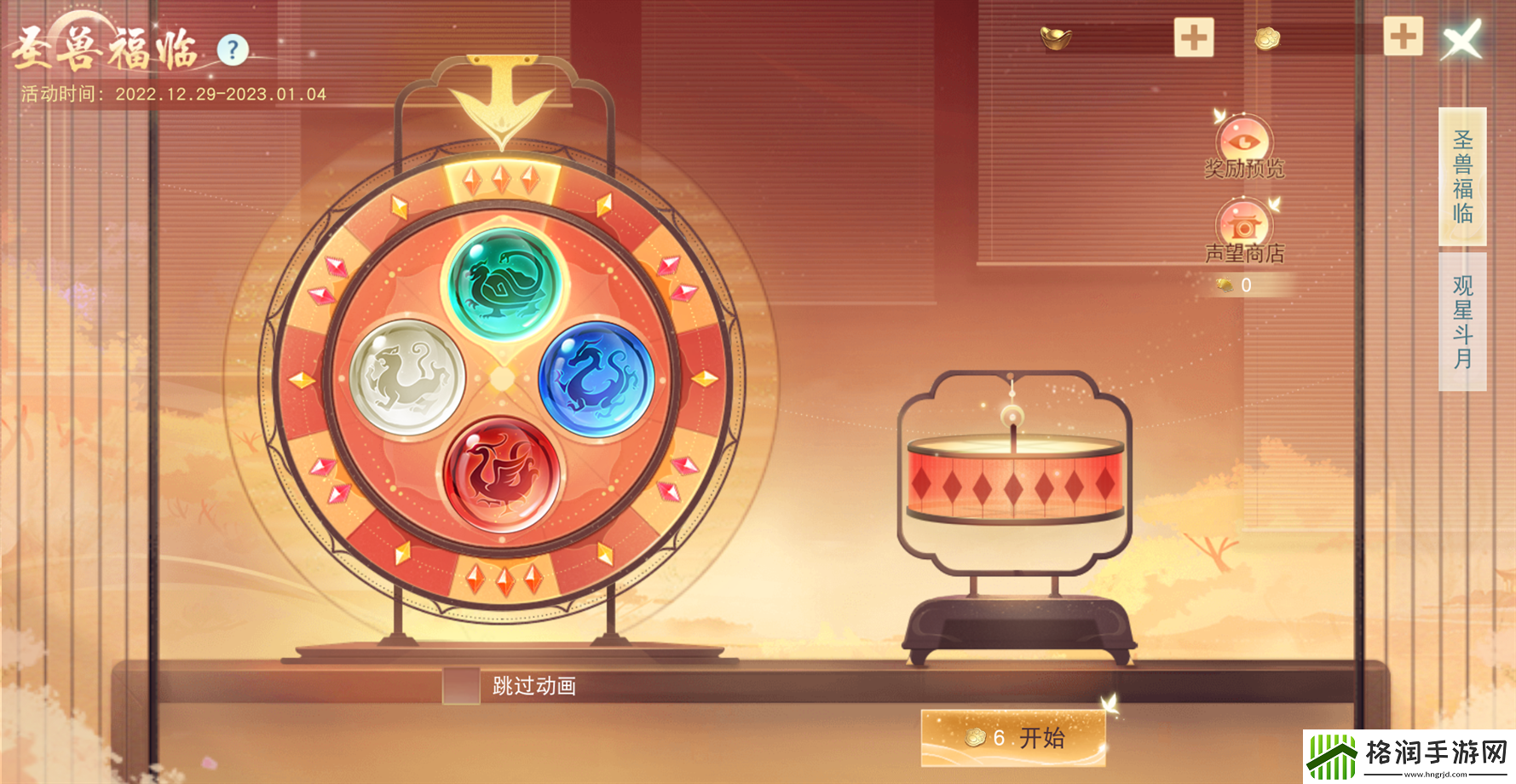 天下手游藏宝阁道具交易全服上线