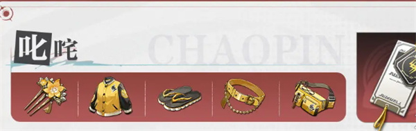 归龙潮光阵容怎么配队