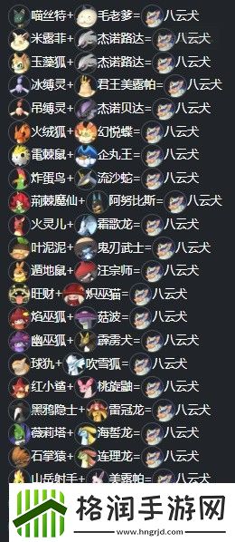 幻兽帕鲁新版本帕鲁怎么配种