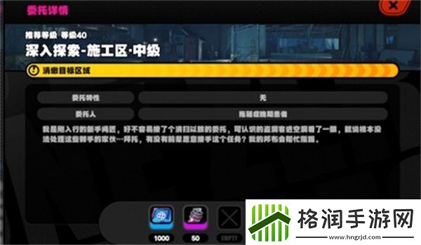 绝区零晶质镀剂怎么获得