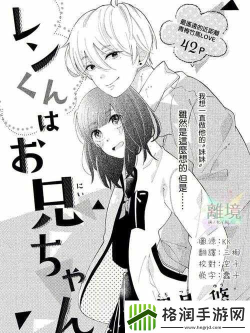 尝到了甜头两人每天都会想方设法