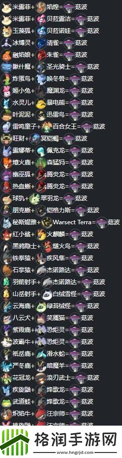 幻兽帕鲁新版本帕鲁怎么配种