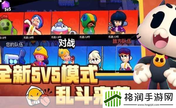 荒野乱斗全英雄攻略荒野乱斗全品质英雄图鉴详解