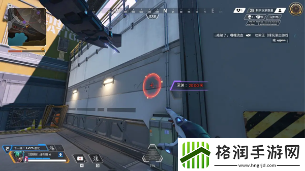 Apex英雄Alter技能是什么