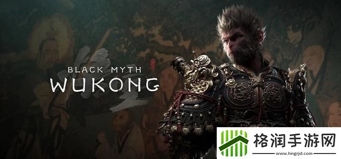 黑神话悟空鼠禁卫精魄在哪得