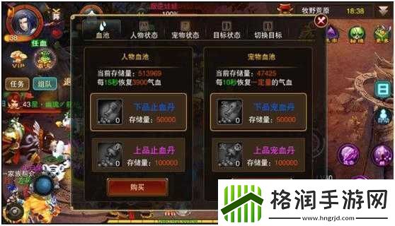 仙剑幻境之好友玩法系统