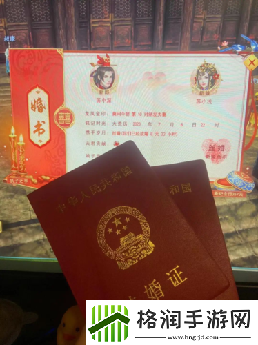 为了结婚重回天下贰