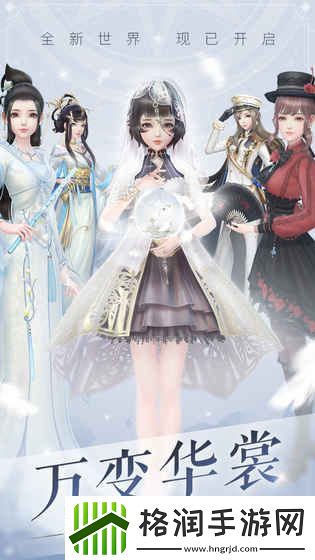 目前最火的少女换装游戏推荐