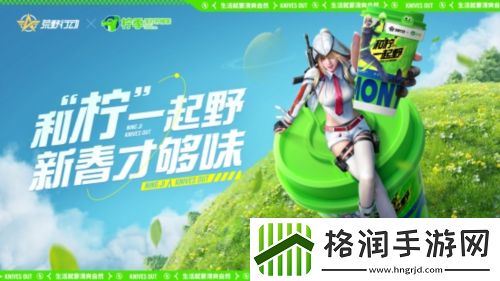 荒野行动新春玩法大曝光