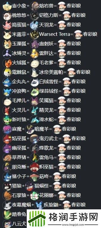 幻兽帕鲁新版本帕鲁怎么配种