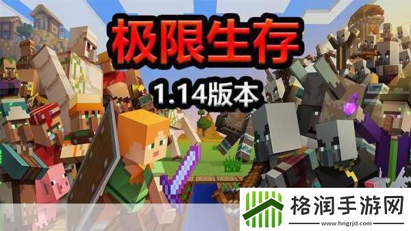 惊悚来袭！我的世界四大熊孩子挑战极限