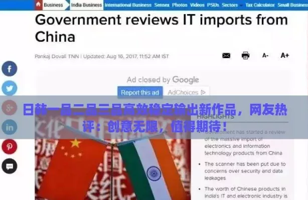 日韩一品二品三品高效稳定输出新作品