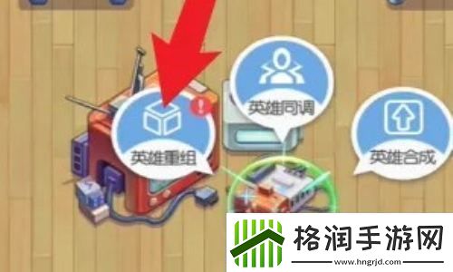 小浣熊神兵列传怎么分解英雄