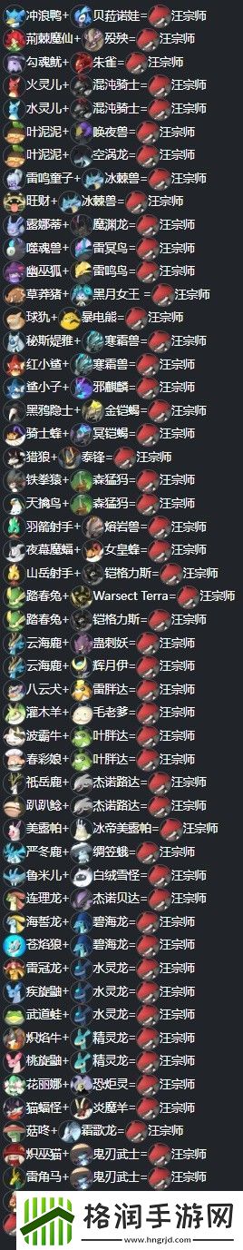 幻兽帕鲁新版本帕鲁怎么配种