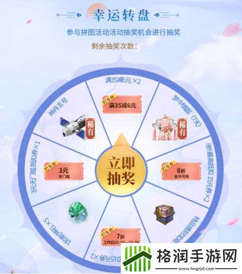 完美世界手游领曹操打车券！限定返场时装免费得