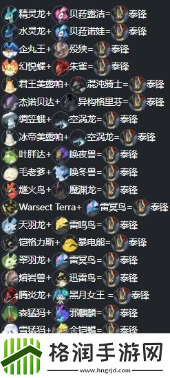 幻兽帕鲁新版本帕鲁怎么配种