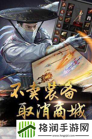 震撼来袭！口袋征服战士觉醒