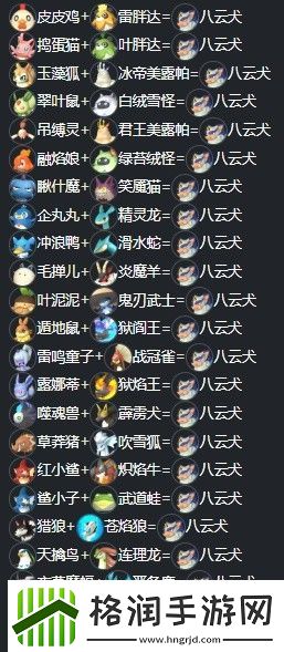 幻兽帕鲁新版本帕鲁怎么配种