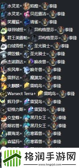 幻兽帕鲁新版本帕鲁怎么配种