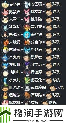 幻兽帕鲁新版本帕鲁怎么配种