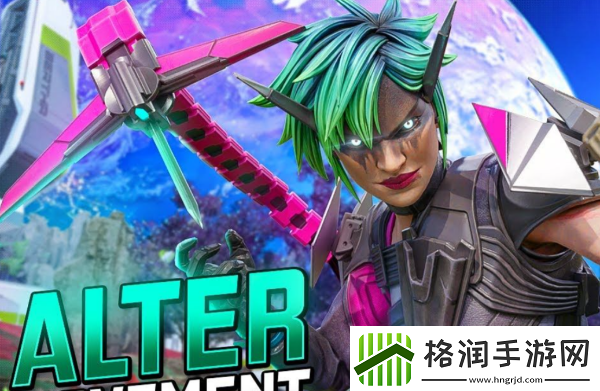 Apex英雄Alter技能是什么