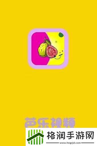 观看草莓芭乐秋葵鸭脖榴莲幸福宝在线