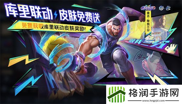 王者荣耀盘古敬我三分皮肤怎么获得