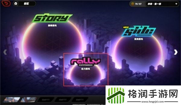 绝区零晶质镀剂怎么获得