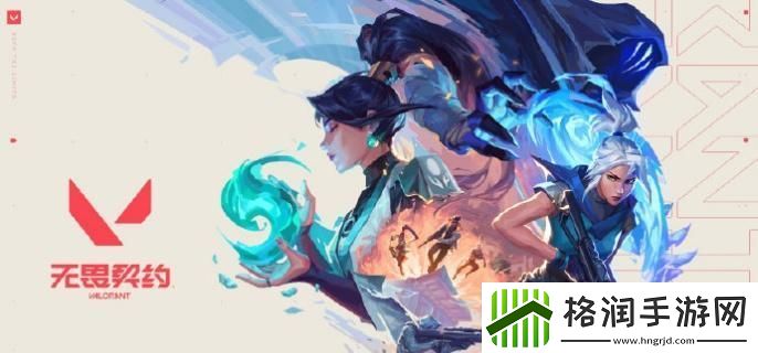 无畏契约手游和端游能不能一起玩