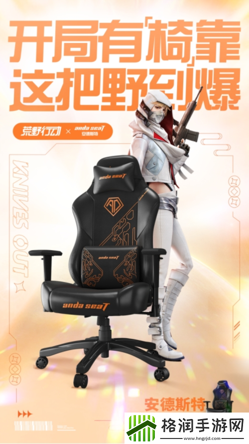 荒野行动新春玩法大曝光