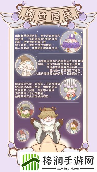 目前最火的少女换装游戏推荐