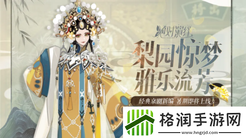 沉浸式演艺圈养成游戏绝对演绎全新玩法爆料！