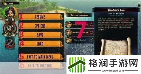 黑湾海盗综合攻略