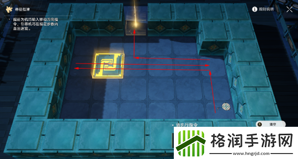 崩坏星穹铁道方壶棋友解谜应该怎么通关