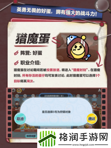 蛋仔派对揪出捣蛋鬼全新职业登场巅峰模式上线