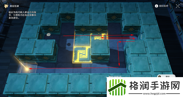 崩坏星穹铁道方壶棋友解谜应该怎么通关