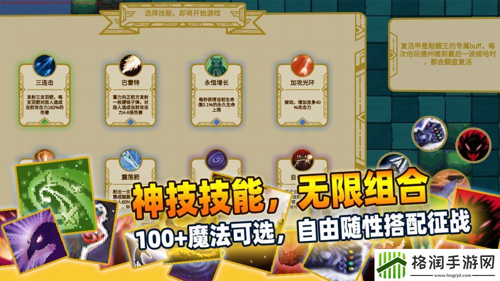 多人联机竞技类手游推荐