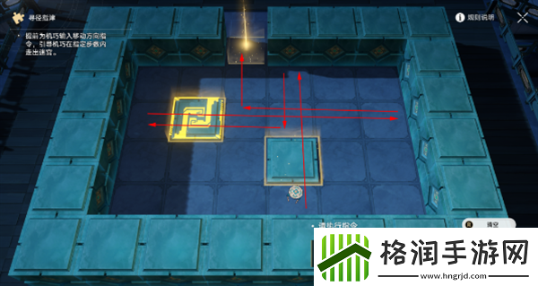 崩坏星穹铁道方壶棋友解谜应该怎么通关