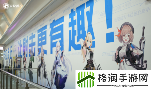 一年公测两次的卡拉彼丘终于迎来了自己的全盛时代