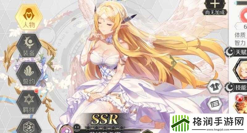 造物法则2主角新时装介绍