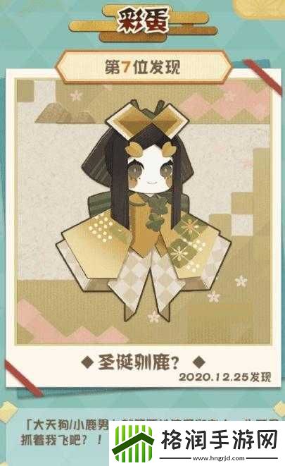 阴阳师妖怪屋月神秘符咒图案获取攻略