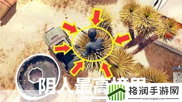 揭秘绝地求生隐秘地形BUG