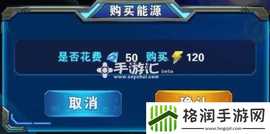 星舰指挥官中能源获取途径盘点