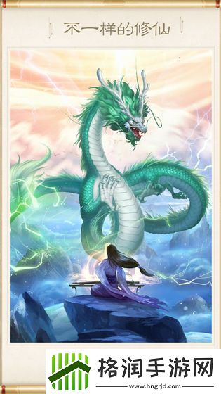 邀请好友对局的修仙手游推荐