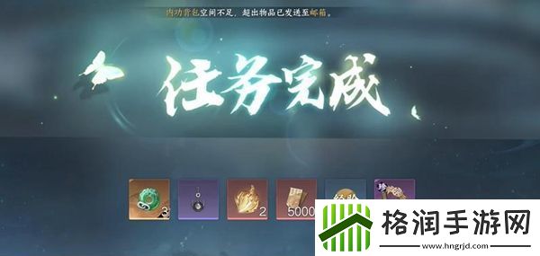 逆水寒手游凤舞翎飞戒怎么获得