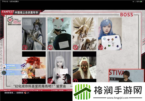 最终幻想14FANFEST线上狂欢!明年3.16国服上新
