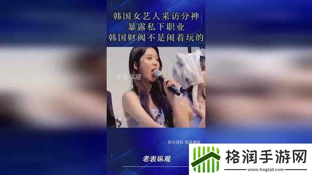 韩国财阀怎么玩艺人