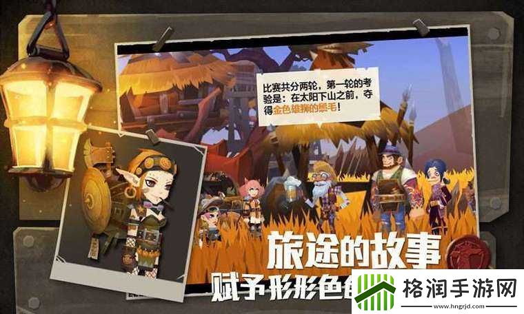 无尽远征游戏特色介绍