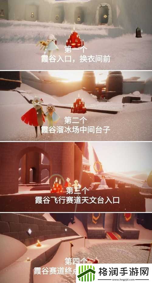 荧光森林冥想攻略